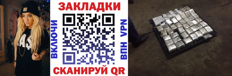 Наркошоп купить Гашиш  Каннабис  КОКАИН  НБОМе  Меф  Альфа ПВП  Амфетамин  Невельск