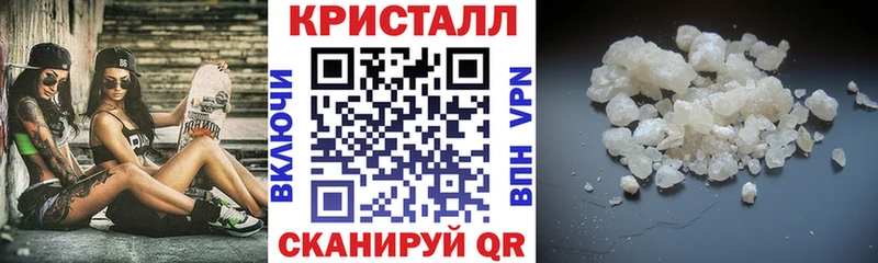 АМФ Premium  Купить закладки  Невельск 