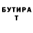Гашиш Изолятор old Graff