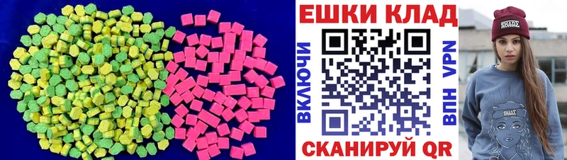 ЭКСТАЗИ бентли Купить закладки Невельск