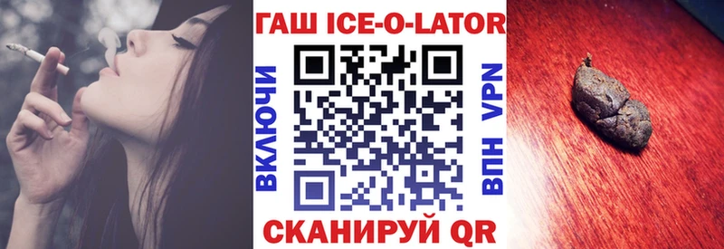 Гашиш индика сатива  Купить  Невельск 