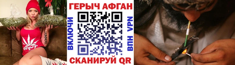 Купить  Невельск  ГЕРОИН герыч 