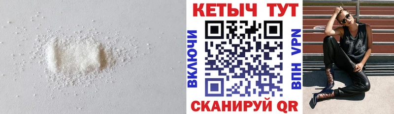 Купить  Невельск  КЕТАМИН VHQ 