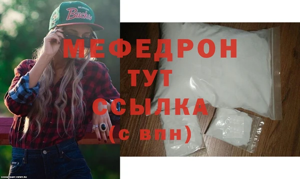 бошки Гусь-Хрустальный