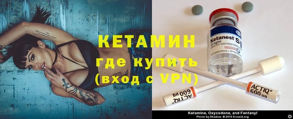 мескалин Гусиноозёрск