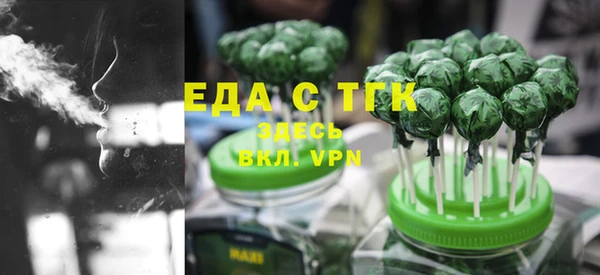 мескалин Гусиноозёрск