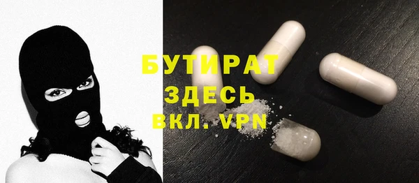 бошки Гусь-Хрустальный