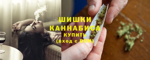 мескалин Гусиноозёрск