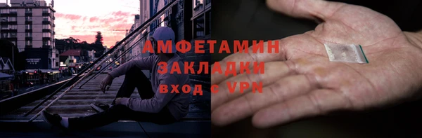 мескалин Гусиноозёрск