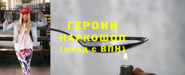 мескалин Гусиноозёрск