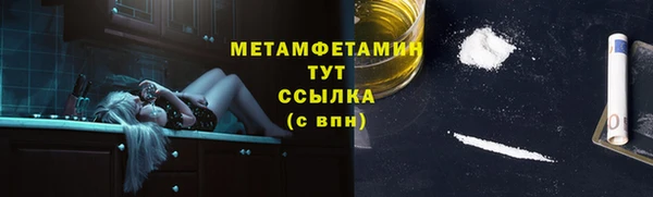бошки Гусь-Хрустальный