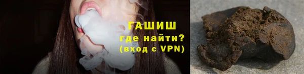 мескалин Гусиноозёрск