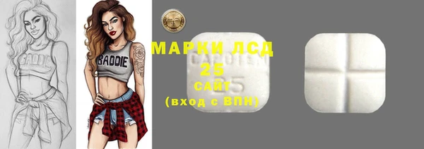 мескалин Гусиноозёрск