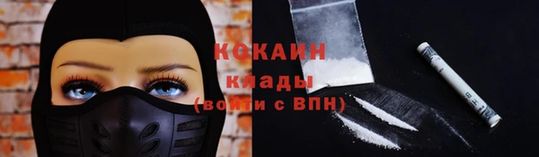 мескалин Гусиноозёрск