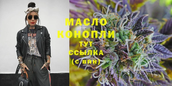 мескалин Гусиноозёрск