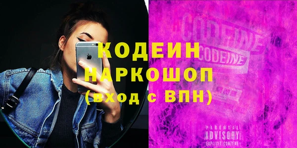 бошки Гусь-Хрустальный