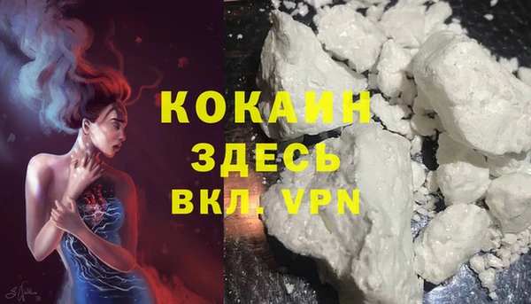 кокаин колумбия Гусев