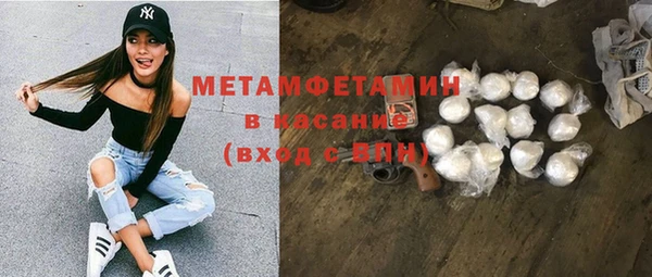 бошки Гусь-Хрустальный
