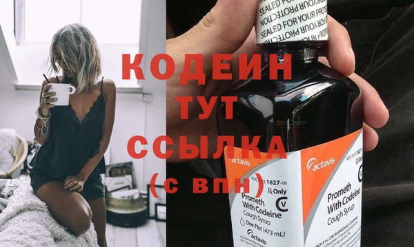 мескалин Гусиноозёрск