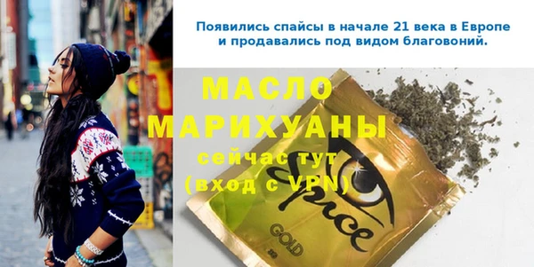 мескалин Гусиноозёрск