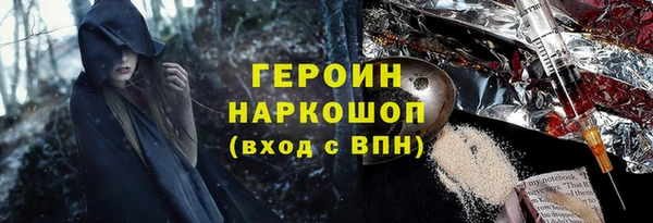 мескалин Гусиноозёрск