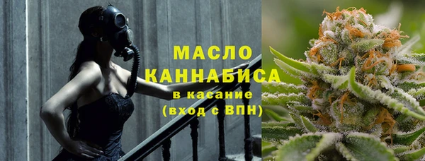 мескалин Гусиноозёрск