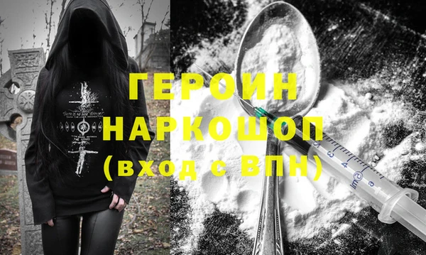 кокаин колумбия Гусев