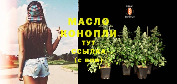 мескалин Гусиноозёрск