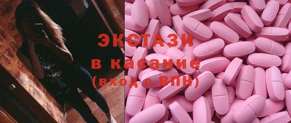 бошки Гусь-Хрустальный