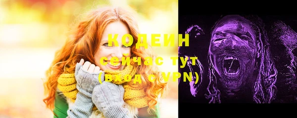 мескалин Гусиноозёрск