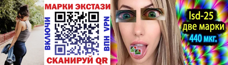 Марки N-bome 1500мкг  Купить закладки  Невельск 