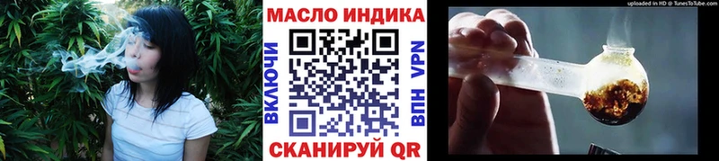 Дистиллят ТГК вейп  Купить где  Невельск 