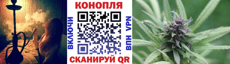 Купить закладки  Невельск  Шишки марихуана MAZAR 